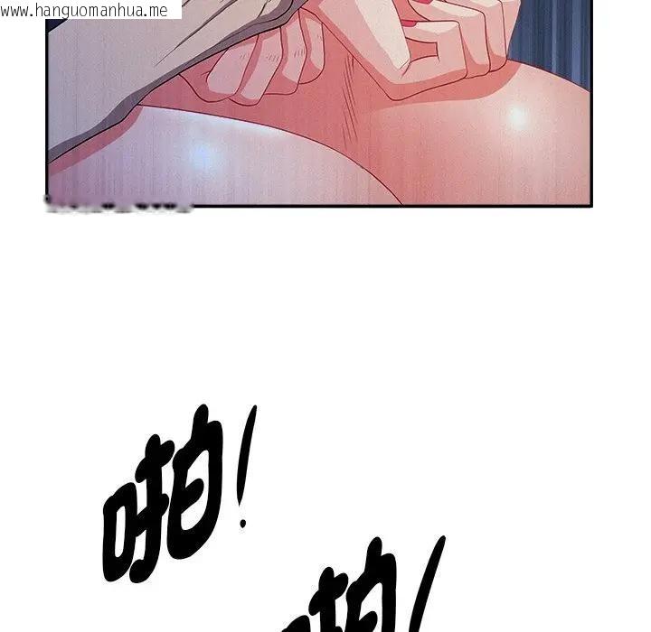 韩国漫画贵妇的专属保镳韩漫_贵妇的专属保镳-第36话在线免费阅读-韩国漫画-第148张图片