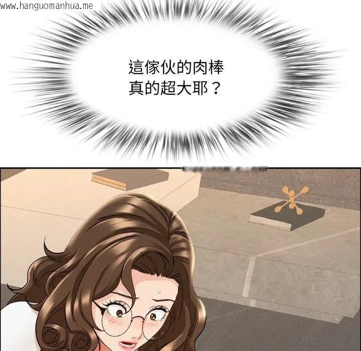 韩国漫画贵妇的专属保镳韩漫_贵妇的专属保镳-第50话在线免费阅读-韩国漫画-第95张图片