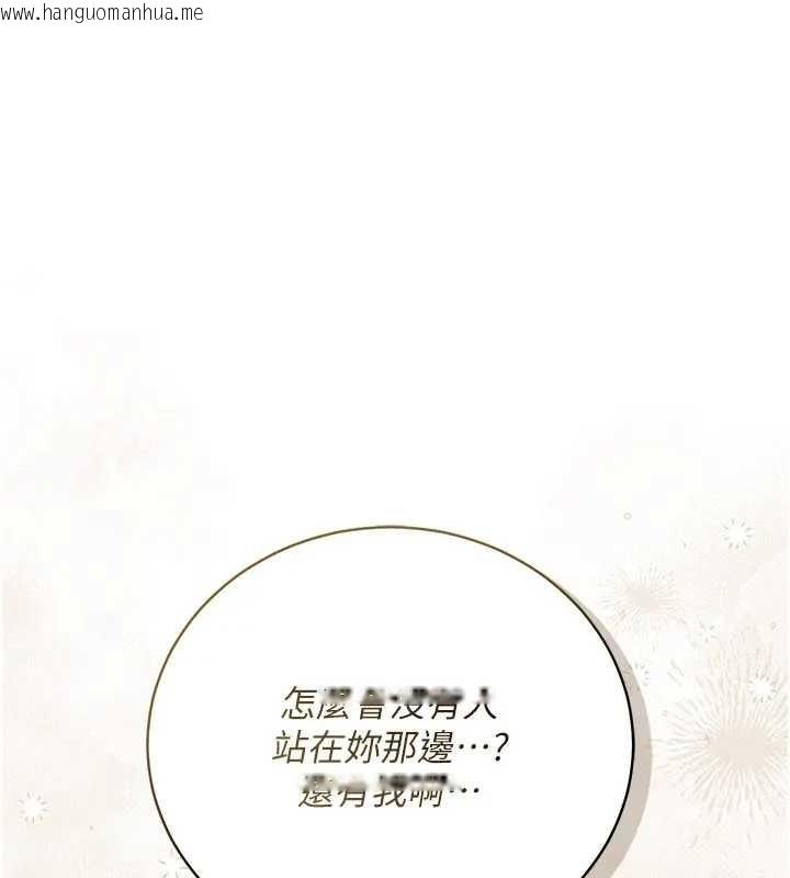 韩国漫画借妻条约韩漫_借妻条约-第36话-挥之不去的噩梦在线免费阅读-韩国漫画-第175张图片