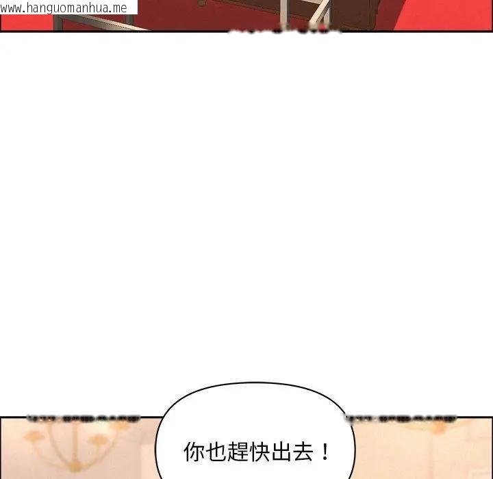 韩国漫画贵妇的专属保镳韩漫_贵妇的专属保镳-第45话在线免费阅读-韩国漫画-第85张图片