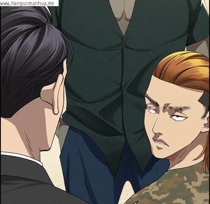 韩国漫画贵妇的专属保镳韩漫_贵妇的专属保镳-第2话在线免费阅读-韩国漫画-第159张图片