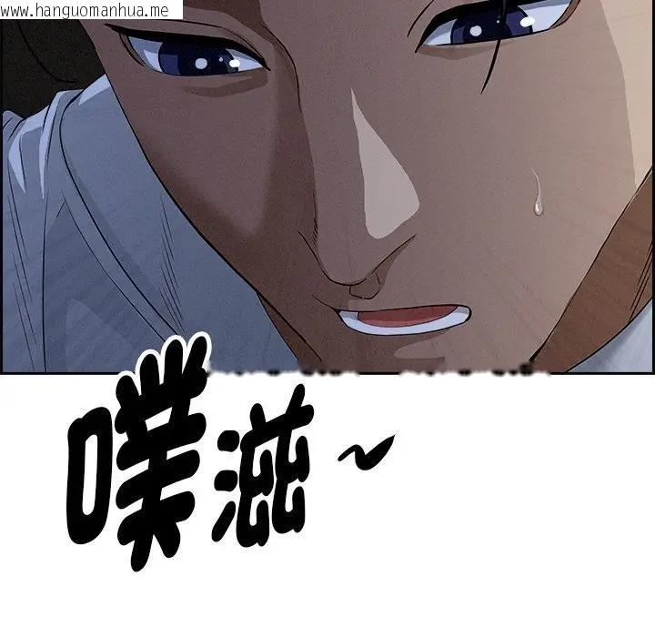 韩国漫画贵妇的专属保镳韩漫_贵妇的专属保镳-第9话在线免费阅读-韩国漫画-第15张图片