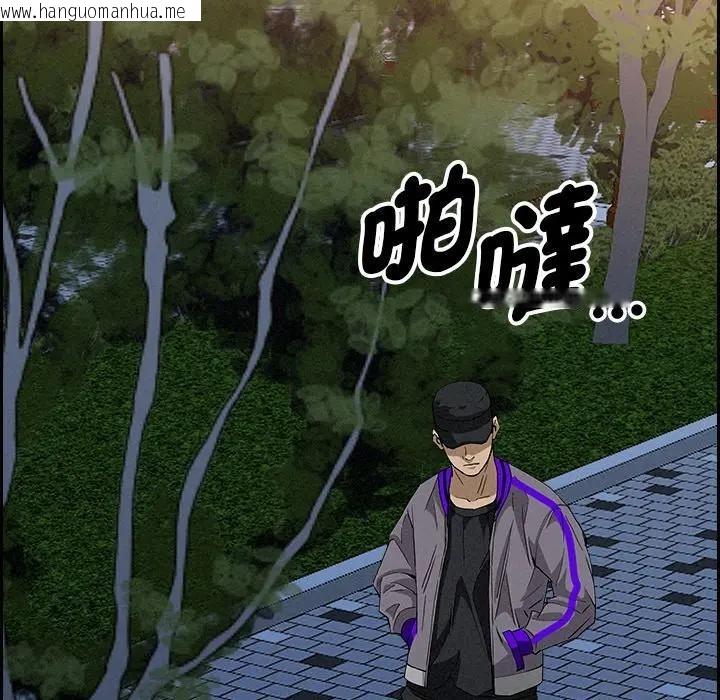 韩国漫画贵妇的专属保镳韩漫_贵妇的专属保镳-第11话在线免费阅读-韩国漫画-第185张图片