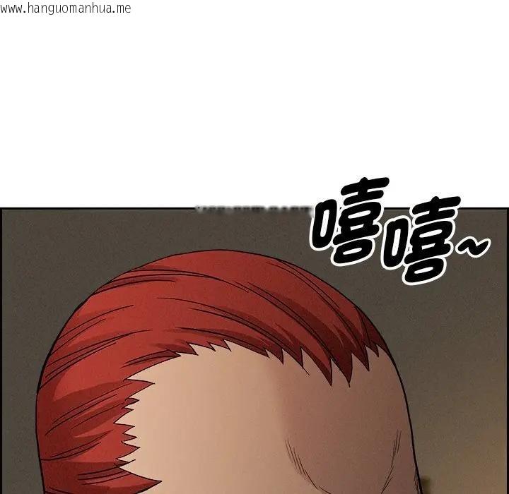 韩国漫画贵妇的专属保镳韩漫_贵妇的专属保镳-第17话在线免费阅读-韩国漫画-第9张图片