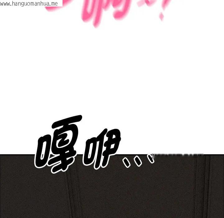 韩国漫画贵妇的专属保镳韩漫_贵妇的专属保镳-第26话在线免费阅读-韩国漫画-第128张图片