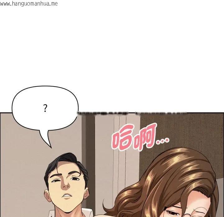 韩国漫画贵妇的专属保镳韩漫_贵妇的专属保镳-第52话在线免费阅读-韩国漫画-第133张图片