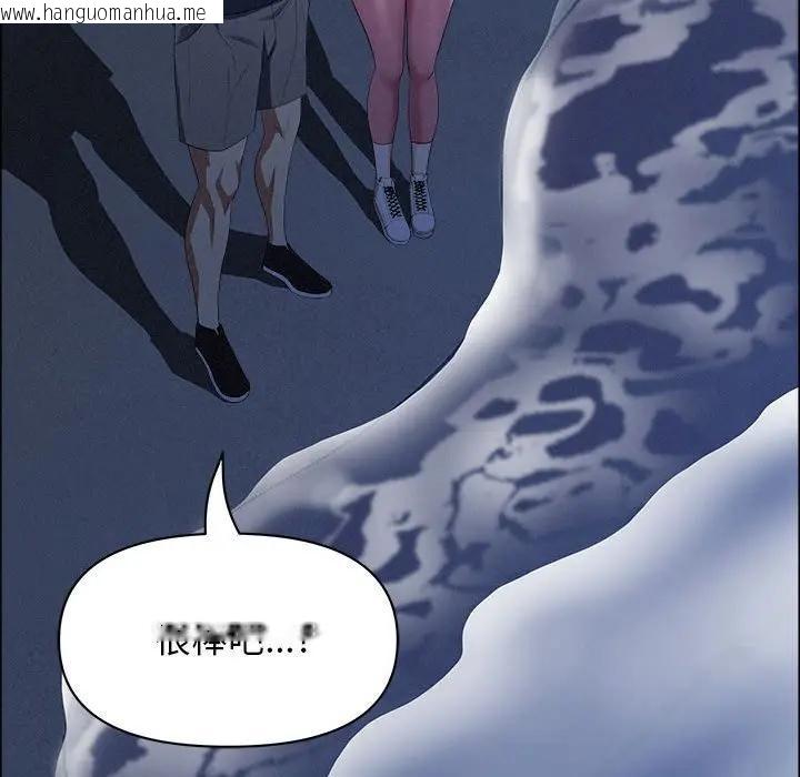 韩国漫画贵妇的专属保镳韩漫_贵妇的专属保镳-第35话在线免费阅读-韩国漫画-第88张图片