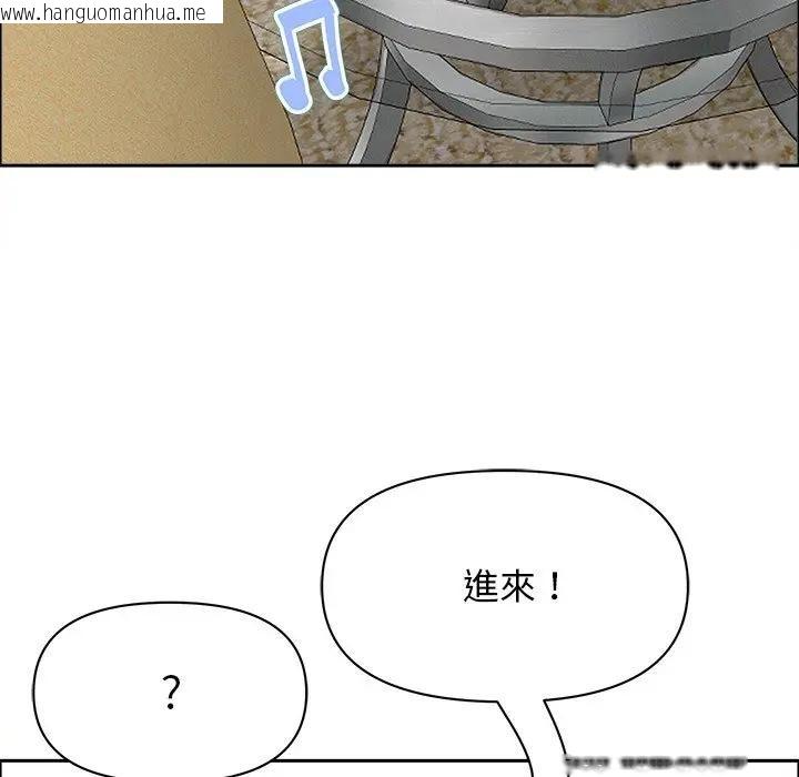 韩国漫画贵妇的专属保镳韩漫_贵妇的专属保镳-第27话在线免费阅读-韩国漫画-第130张图片