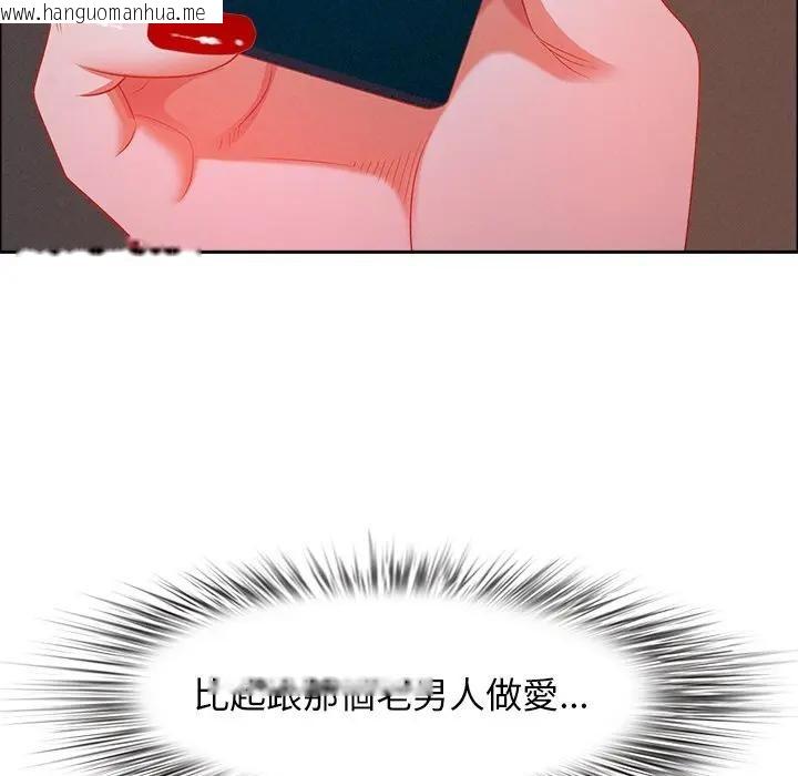 韩国漫画贵妇的专属保镳韩漫_贵妇的专属保镳-第34话在线免费阅读-韩国漫画-第124张图片