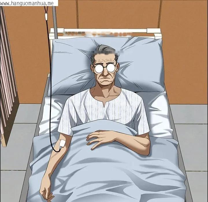 韩国漫画贵妇的专属保镳韩漫_贵妇的专属保镳-第24话在线免费阅读-韩国漫画-第86张图片