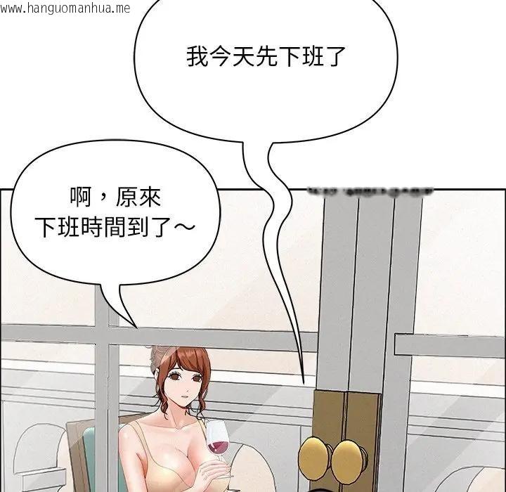 韩国漫画贵妇的专属保镳韩漫_贵妇的专属保镳-第31话在线免费阅读-韩国漫画-第83张图片