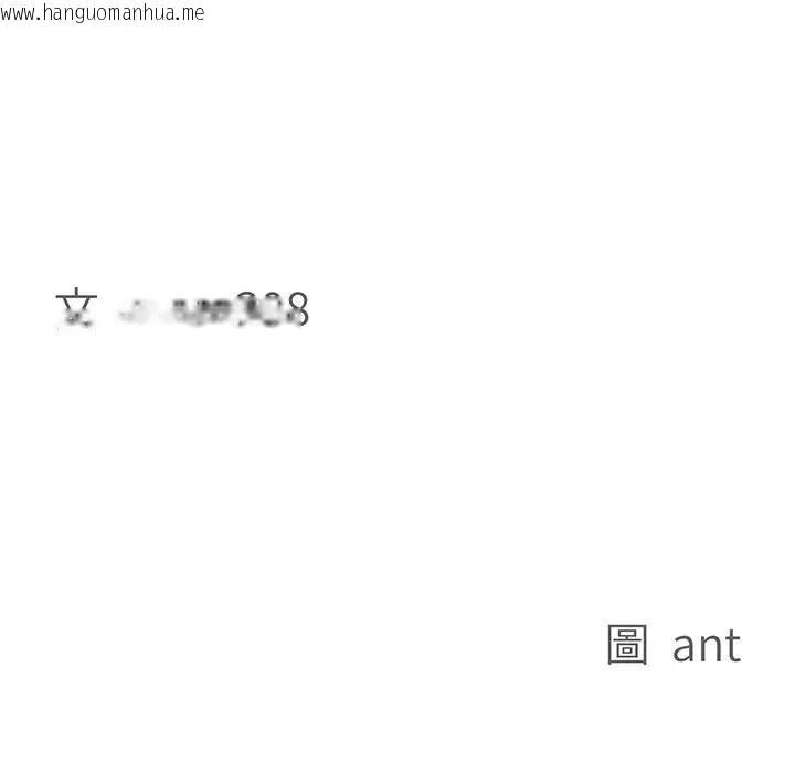 韩国漫画贵妇的专属保镳韩漫_贵妇的专属保镳-第13话在线免费阅读-韩国漫画-第13张图片