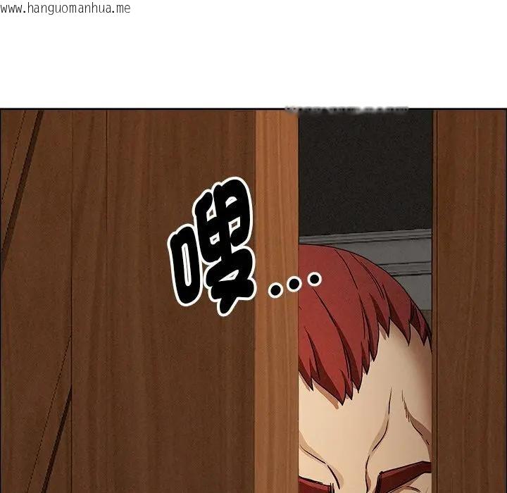 韩国漫画贵妇的专属保镳韩漫_贵妇的专属保镳-第26话在线免费阅读-韩国漫画-第143张图片