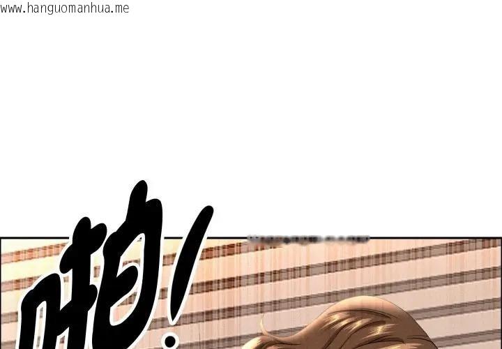 韩国漫画贵妇的专属保镳韩漫_贵妇的专属保镳-第53话在线免费阅读-韩国漫画-第4张图片