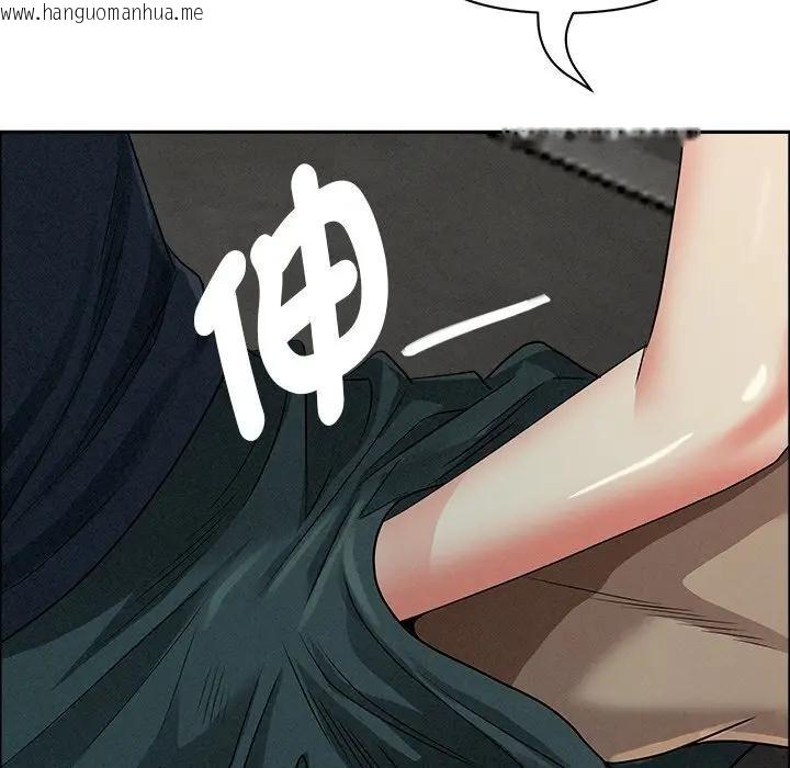 韩国漫画贵妇的专属保镳韩漫_贵妇的专属保镳-第32话在线免费阅读-韩国漫画-第46张图片