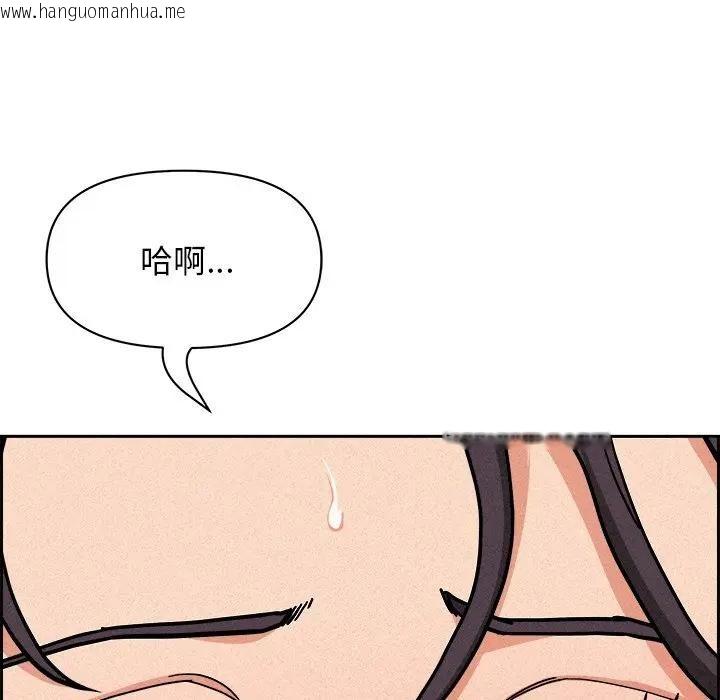 韩国漫画贵妇的专属保镳韩漫_贵妇的专属保镳-第17话在线免费阅读-韩国漫画-第191张图片