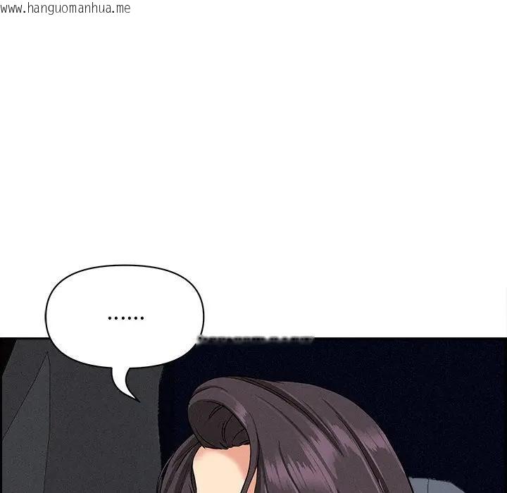 韩国漫画贵妇的专属保镳韩漫_贵妇的专属保镳-第7话在线免费阅读-韩国漫画-第192张图片