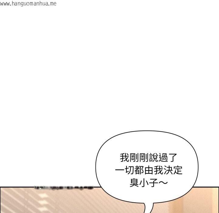 韩国漫画贵妇的专属保镳韩漫_贵妇的专属保镳-第54话在线免费阅读-韩国漫画-第45张图片