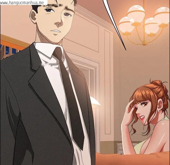 韩国漫画贵妇的专属保镳韩漫_贵妇的专属保镳-第37话在线免费阅读-韩国漫画-第118张图片