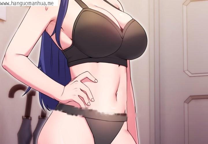 韩国漫画恋上年上的她韩漫_恋上年上的她-第47话在线免费阅读-韩国漫画-第3张图片