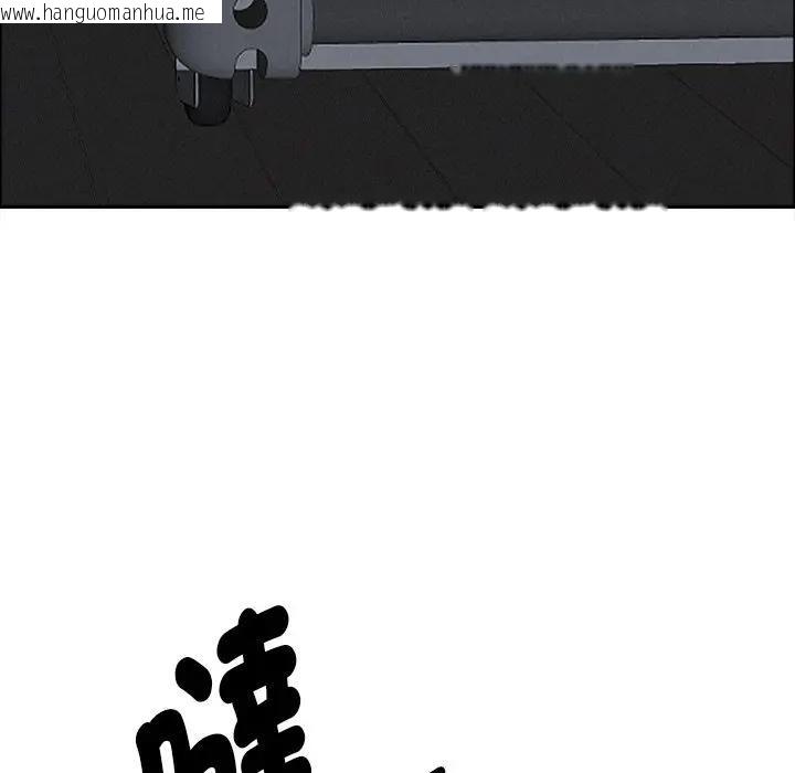 韩国漫画贵妇的专属保镳韩漫_贵妇的专属保镳-第23话在线免费阅读-韩国漫画-第97张图片