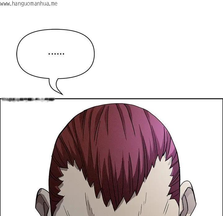 韩国漫画贵妇的专属保镳韩漫_贵妇的专属保镳-第24话在线免费阅读-韩国漫画-第31张图片