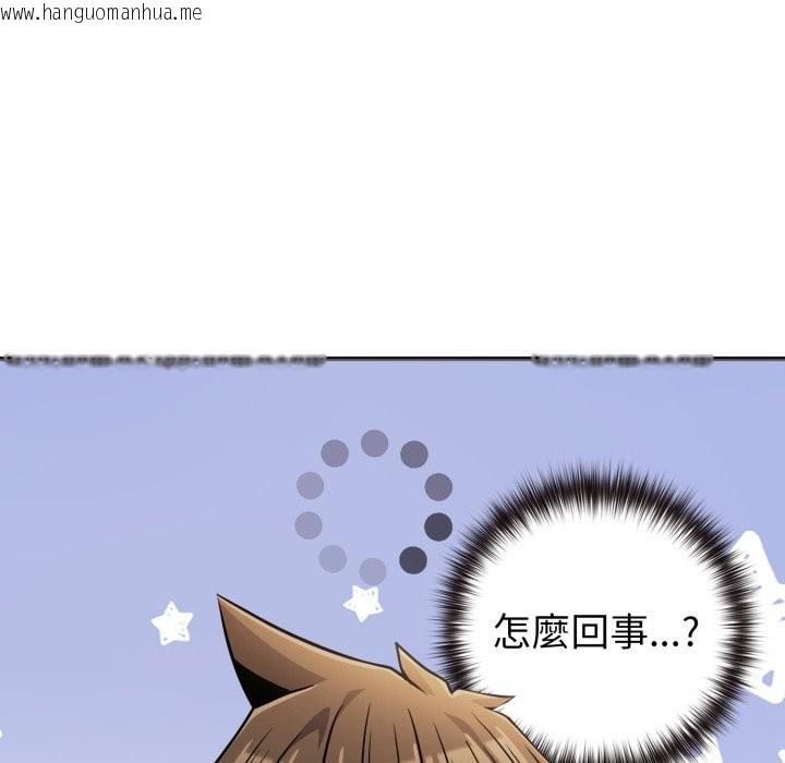 韩国漫画恋上年上的她韩漫_恋上年上的她-第47话在线免费阅读-韩国漫画-第211张图片