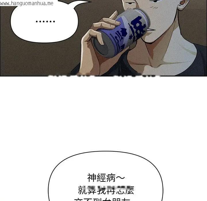 韩国漫画贵妇的专属保镳韩漫_贵妇的专属保镳-第34话在线免费阅读-韩国漫画-第92张图片