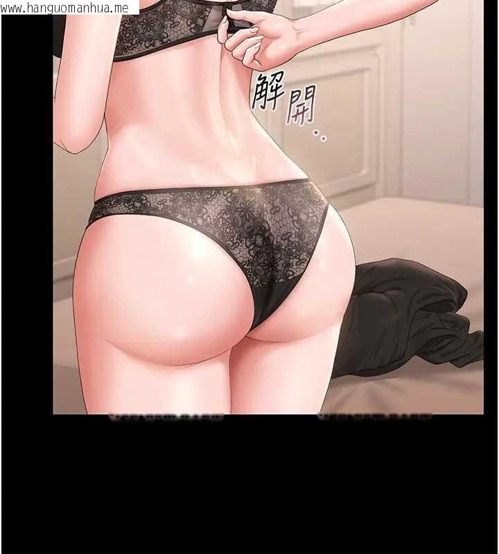 韩国漫画猎艳管理员韩漫_猎艳管理员-第30话-引人犯罪的性感人妻在线免费阅读-韩国漫画-第53张图片