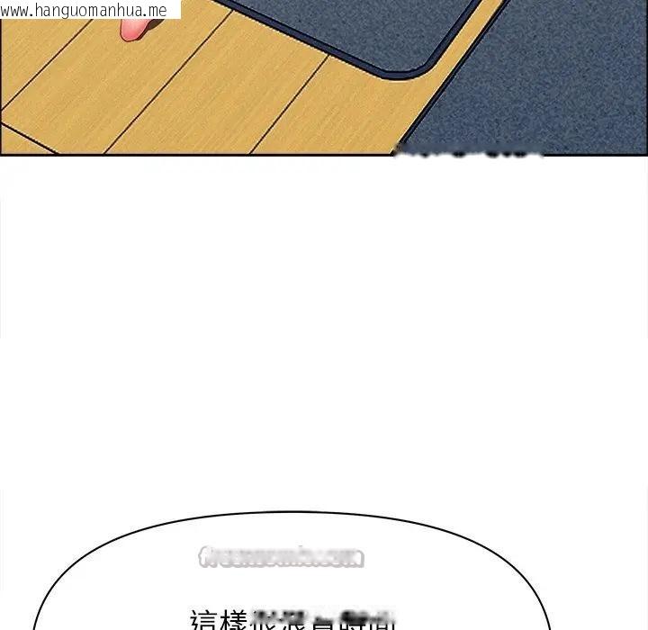韩国漫画贵妇的专属保镳韩漫_贵妇的专属保镳-第23话在线免费阅读-韩国漫画-第28张图片