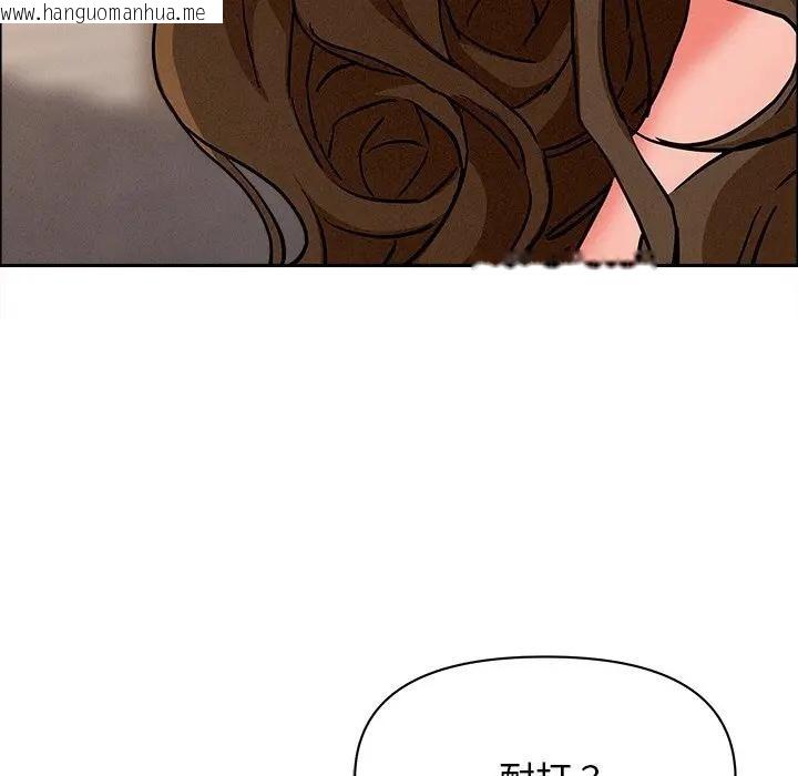 韩国漫画贵妇的专属保镳韩漫_贵妇的专属保镳-第29话在线免费阅读-韩国漫画-第135张图片