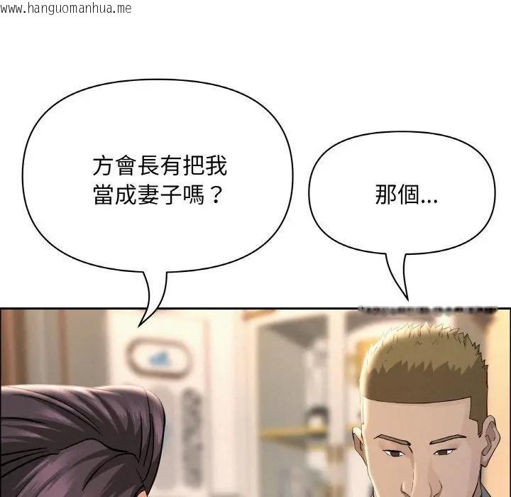 韩国漫画贵妇的专属保镳韩漫_贵妇的专属保镳-第50话在线免费阅读-韩国漫画-第54张图片