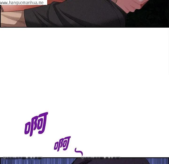 韩国漫画贵妇的专属保镳韩漫_贵妇的专属保镳-第20话在线免费阅读-韩国漫画-第76张图片