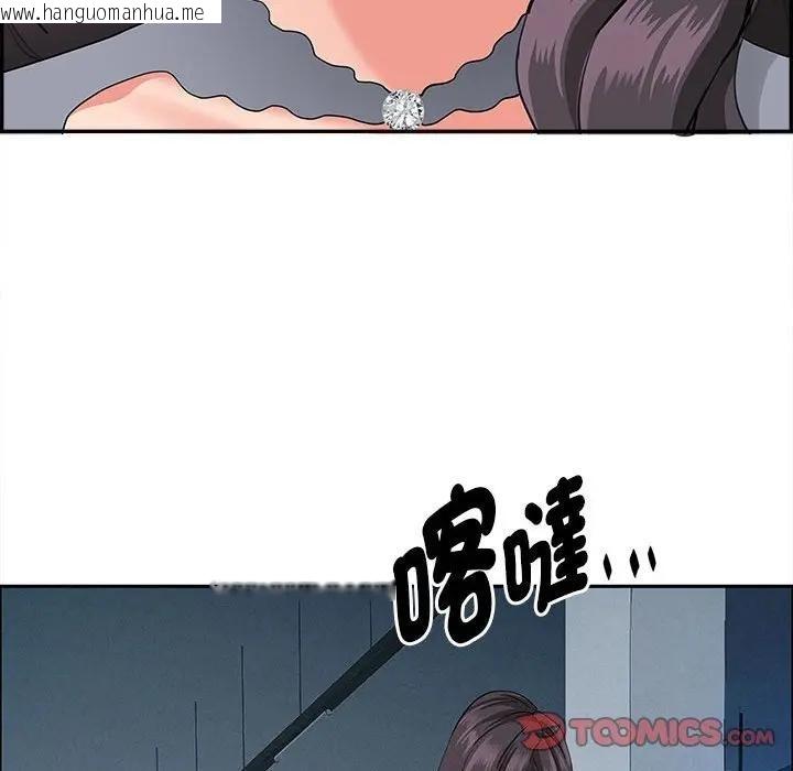 韩国漫画贵妇的专属保镳韩漫_贵妇的专属保镳-第44话在线免费阅读-韩国漫画-第33张图片