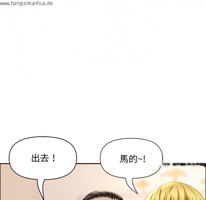 韩国漫画贵妇的专属保镳韩漫_贵妇的专属保镳-第45话在线免费阅读-韩国漫画-第69张图片