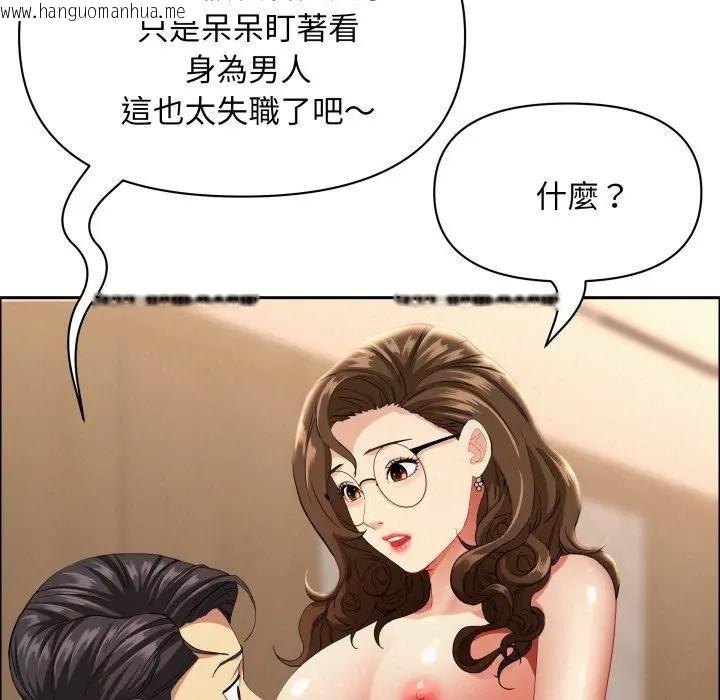 韩国漫画贵妇的专属保镳韩漫_贵妇的专属保镳-第53话在线免费阅读-韩国漫画-第60张图片