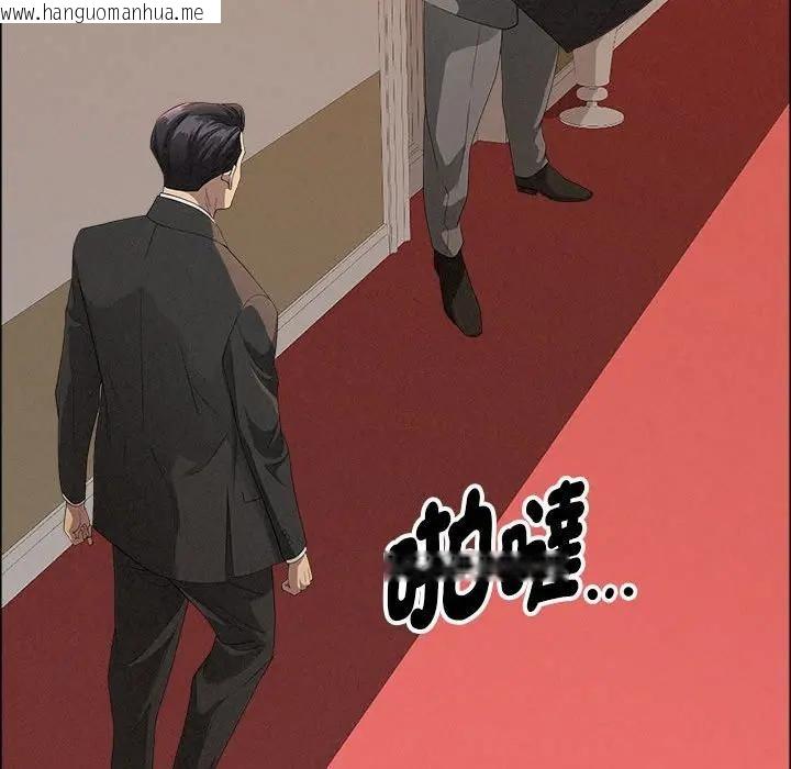 韩国漫画贵妇的专属保镳韩漫_贵妇的专属保镳-第42话在线免费阅读-韩国漫画-第150张图片