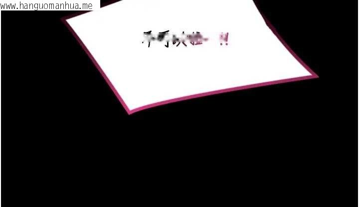 韩国漫画馆长是大野狼韩漫_馆长是大野狼-第8话-把店长顶到喷任务大成功?!在线免费阅读-韩国漫画-第146张图片