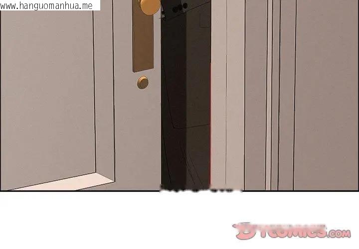 韩国漫画贵妇的专属保镳韩漫_贵妇的专属保镳-第45话在线免费阅读-韩国漫画-第3张图片