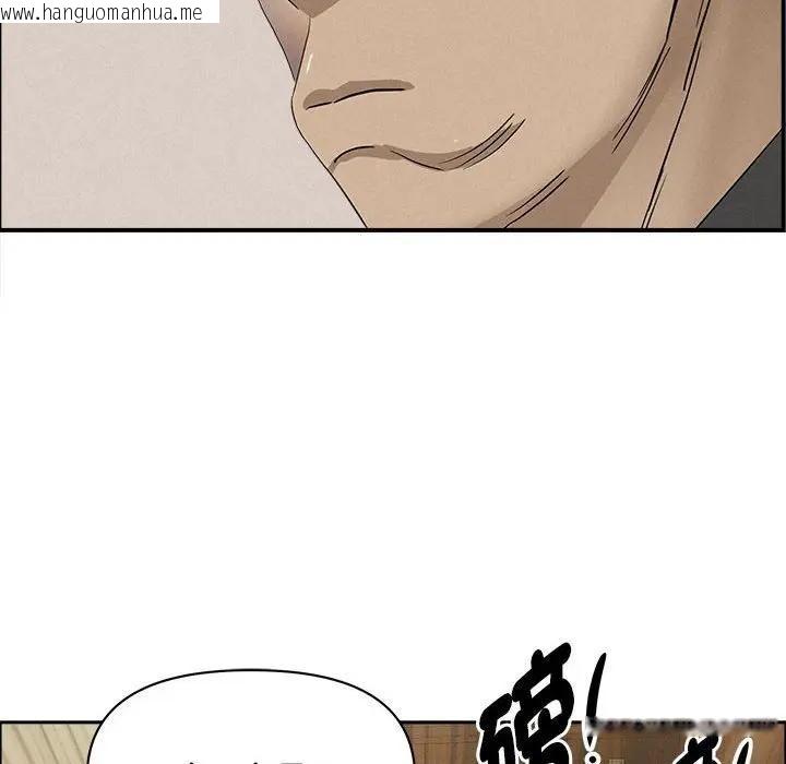 韩国漫画贵妇的专属保镳韩漫_贵妇的专属保镳-第45话在线免费阅读-韩国漫画-第134张图片