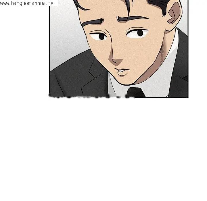 韩国漫画贵妇的专属保镳韩漫_贵妇的专属保镳-第17话在线免费阅读-韩国漫画-第78张图片