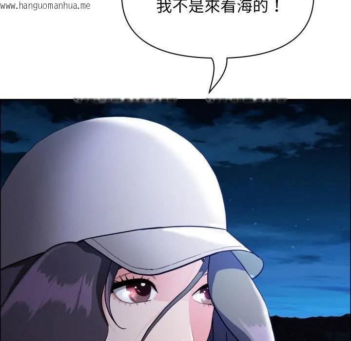 韩国漫画贵妇的专属保镳韩漫_贵妇的专属保镳-第35话在线免费阅读-韩国漫画-第99张图片