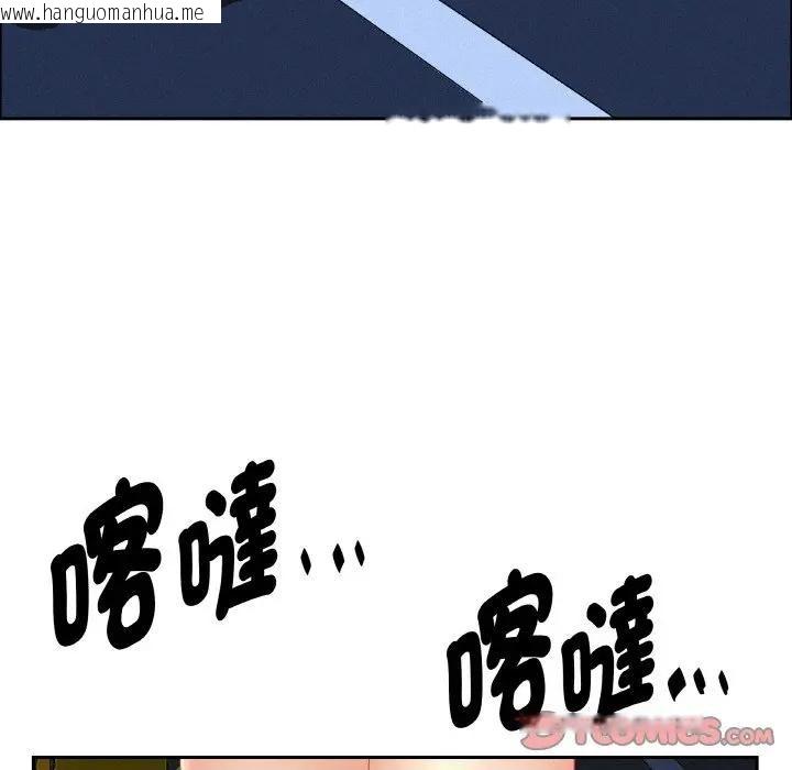 韩国漫画贵妇的专属保镳韩漫_贵妇的专属保镳-第46话在线免费阅读-韩国漫画-第108张图片