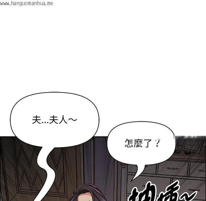韩国漫画贵妇的专属保镳韩漫_贵妇的专属保镳-第28话在线免费阅读-韩国漫画-第174张图片