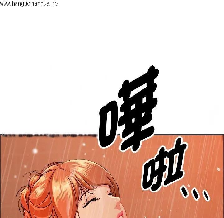 韩国漫画贵妇的专属保镳韩漫_贵妇的专属保镳-第34话在线免费阅读-韩国漫画-第153张图片