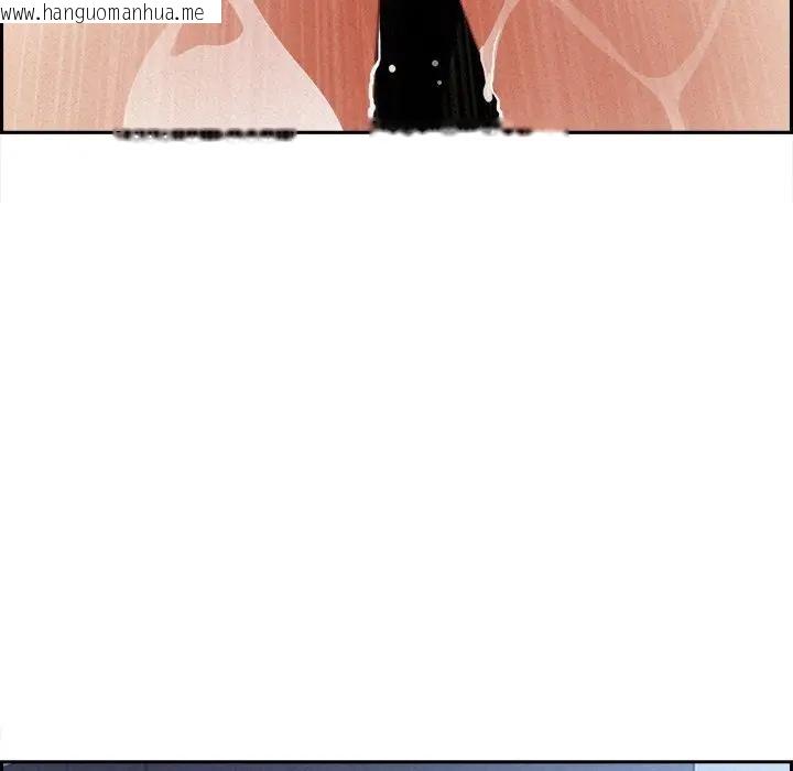 韩国漫画贵妇的专属保镳韩漫_贵妇的专属保镳-第17话在线免费阅读-韩国漫画-第36张图片