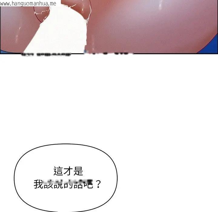 韩国漫画贵妇的专属保镳韩漫_贵妇的专属保镳-第36话在线免费阅读-韩国漫画-第116张图片