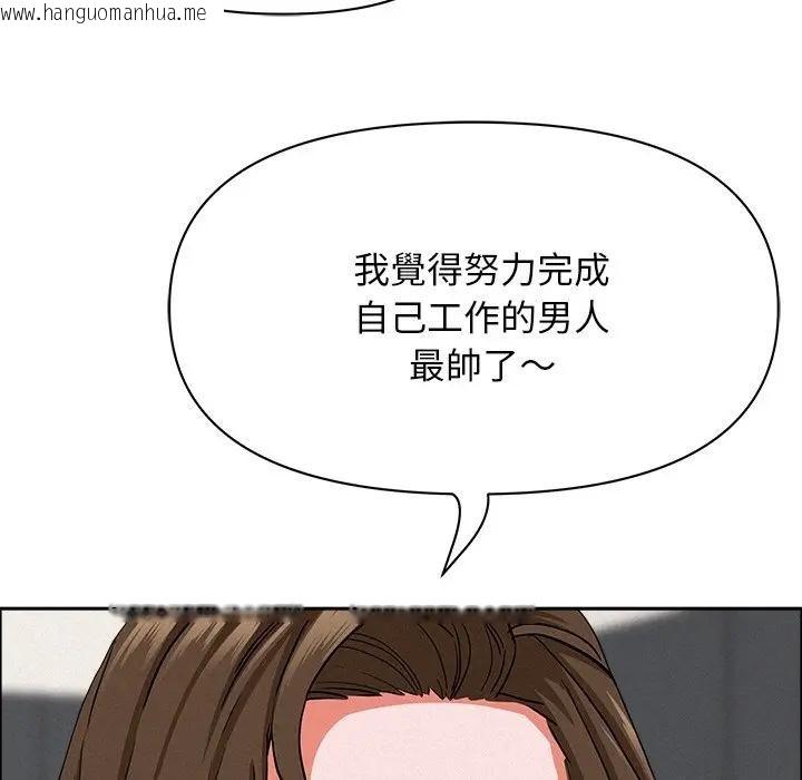 韩国漫画贵妇的专属保镳韩漫_贵妇的专属保镳-第22话在线免费阅读-韩国漫画-第113张图片