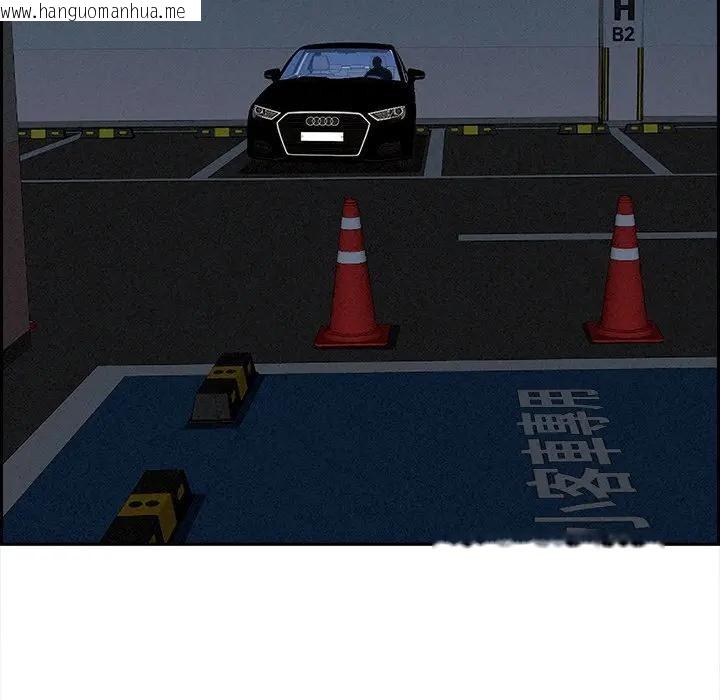 韩国漫画贵妇的专属保镳韩漫_贵妇的专属保镳-第8话在线免费阅读-韩国漫画-第136张图片