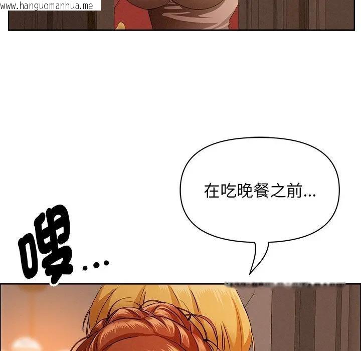 韩国漫画贵妇的专属保镳韩漫_贵妇的专属保镳-第32话在线免费阅读-韩国漫画-第155张图片